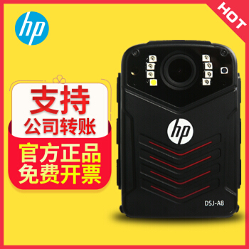 HP（HP）DSJ-A 8执法录画器3600万画素ハイビアン现场录画器1296 P防爆工事全行程监视机黒公式标配64 G