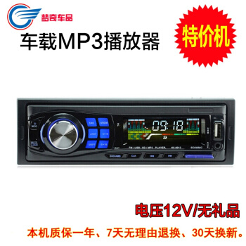 12 v 24 Vユニバール車載mp 3 Bluetoothプロレヤのカーーディオの車載CD本体DVD 12 V 8013はプロモーションです。
