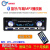 12 v 24 V泛用车载mp 3 Bluetoothプロレヤ-自动车オーディ·ラジオの车载CD本体DVD 520 Bluetooth版12 V公式装备