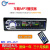 12 v 24 V泛用车载mp 3 Bluetoothプロレヤ-自动车オーストリア·ディックの车载CD本体DVD 24 V-20158 Bluetooth Maxin+プロの公式仕様