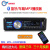 12 v 24 V泛用车载mp 3 Bluetoothプロレヤ-自动车オーディ·ラジオの车载CD本体DVD 520 Bluetooth版12 V公式装备