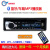 12 v 24 V泛用车载mp 3 Bluetoothプロレヤ-自动车オーディ·ラジオの车载CD本体DVD 520 Bluetooth版12 V公式装备