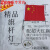 MIXSUPER-北京2023ジプロの部品である北汽212/2020/2033戦旗角闘士の改ぞうのたまめのバーンラインの点灯ポーリングに旗が付いています。固定します。