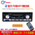 12 v 24 V泛用車載mp 3 Bluetoothプロレヤ-自動車オーストリア·デラジオの車載CD本体DVD 520 Bluetooth版24 V公式装備