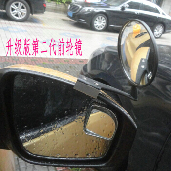 精選した自動車の前輪の鏡の前輪の盲点の広角の補助鏡の新米の車を倒す鏡の前で盲点の鏡の上で鏡の前輪の鏡の明るい銀の左側