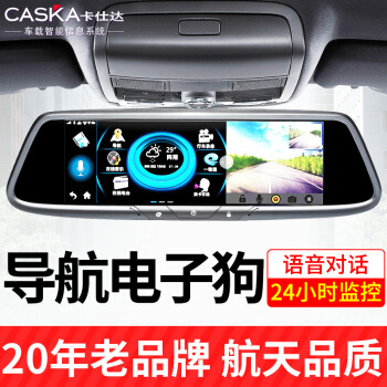 ka官达镜Android sumaトラックトラックトラック速度电子犬バナック映像一体机の彼の多くの车种（市场にフィットする99%）