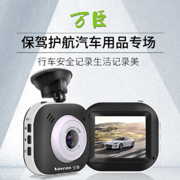 新型車載ドラレーコダーハイビジョン夜間テレビBDⅡ知能24 H駐車監視ミニ自動車走行安全記録計カメラ通用公式装備＋32 Gカードを送る。