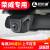 重庆ドライヴレーコダーの栄威350/360/e 550/750 W 5 RX 5 i 6专用隠しハービィのインストール+32 Gカードのシングルを送ります。