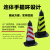 5斤の重いゴムムの道のテ-パーの70 cmの红白の反射性の障害のアイクリームのバケツの反射性のバリケ-ドの隔离のテ-パーのバケツ