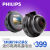 PHILIPSPHILIPSCV-1080 SドレースHD 1080 Pミニ140度広角レンズ標準装備（メモリナ）