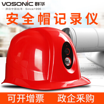 VOSONIC（VOSONIC）Z 3〓ルメット法執行記録計1296 P高清赤外夜視工事現場高所作業坑無線WiFi 4 Gネトワク版に64 Gルメット記録計を内蔵する。