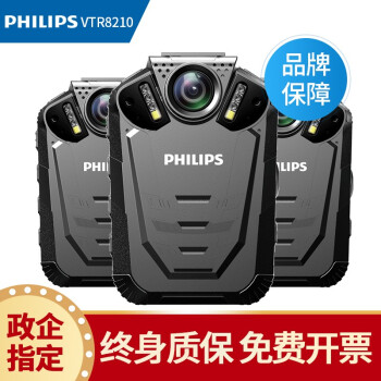 PHILIPSPHILIPSの执行录画机VTR 8210ハイビゾン夜视现场法执行仪にGPSドライヴレーコダのビデオを持ってVTR 8210上海仓を记录します。