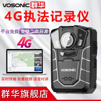 VOSONIC(VOSONIC)I 8 4 G执行录音器リモート・トリアール・タイム操作イン・レジジェ対话定位高清赤外视WIFI無線伝4 G内蔵64 G